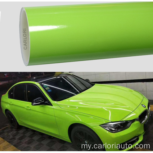 စူပါတောက်ပသော Apple Green Wrap Vinyl Vinyl